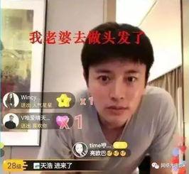 娱乐圈吃瓜贾乃亮是谁