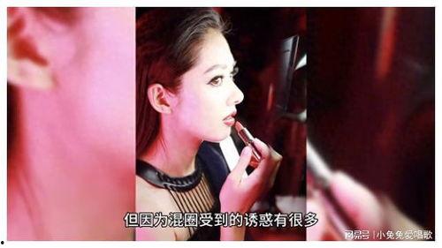 娱乐圈吃瓜 脱口秀是谁,揭秘明星幕后故事