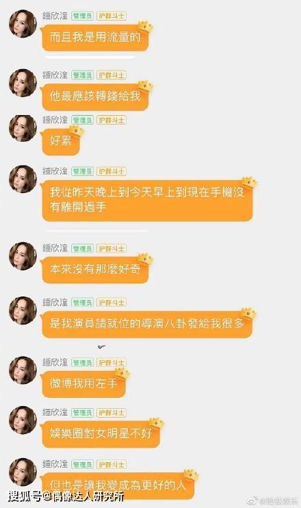 qq吃瓜群娱乐圈,揭秘QQ吃瓜群背后的八卦盛宴