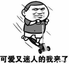娱乐吃瓜酱名言有哪些呢,娱乐吃瓜酱经典名言大盘点