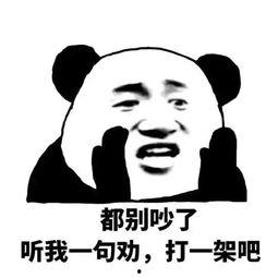 表情包里吃瓜啥意思,揭秘网络表情包中的“吃瓜”文化