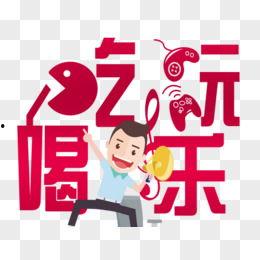 娱乐吃瓜爆料素材视频,最新吃瓜爆料视频大汇总